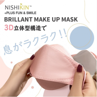 日本 Nishikin KF94 3D成人口罩普通包裝30枚入 